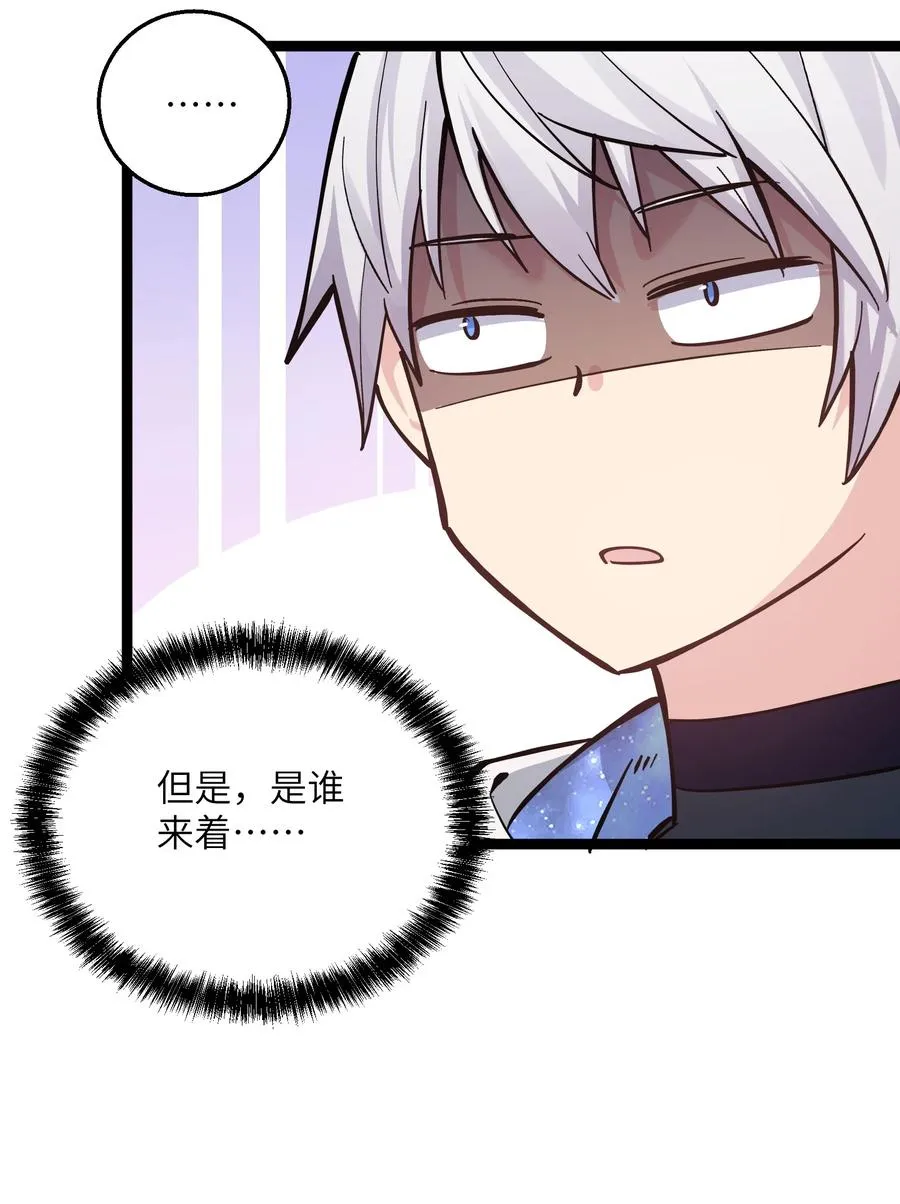 03 扮猪吃老虎？64