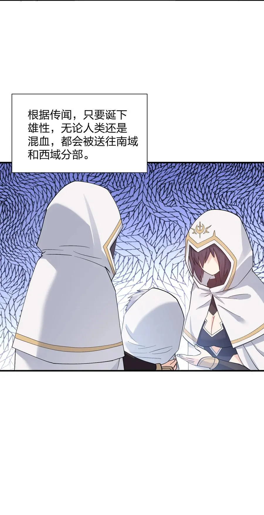 57 大战前夕37