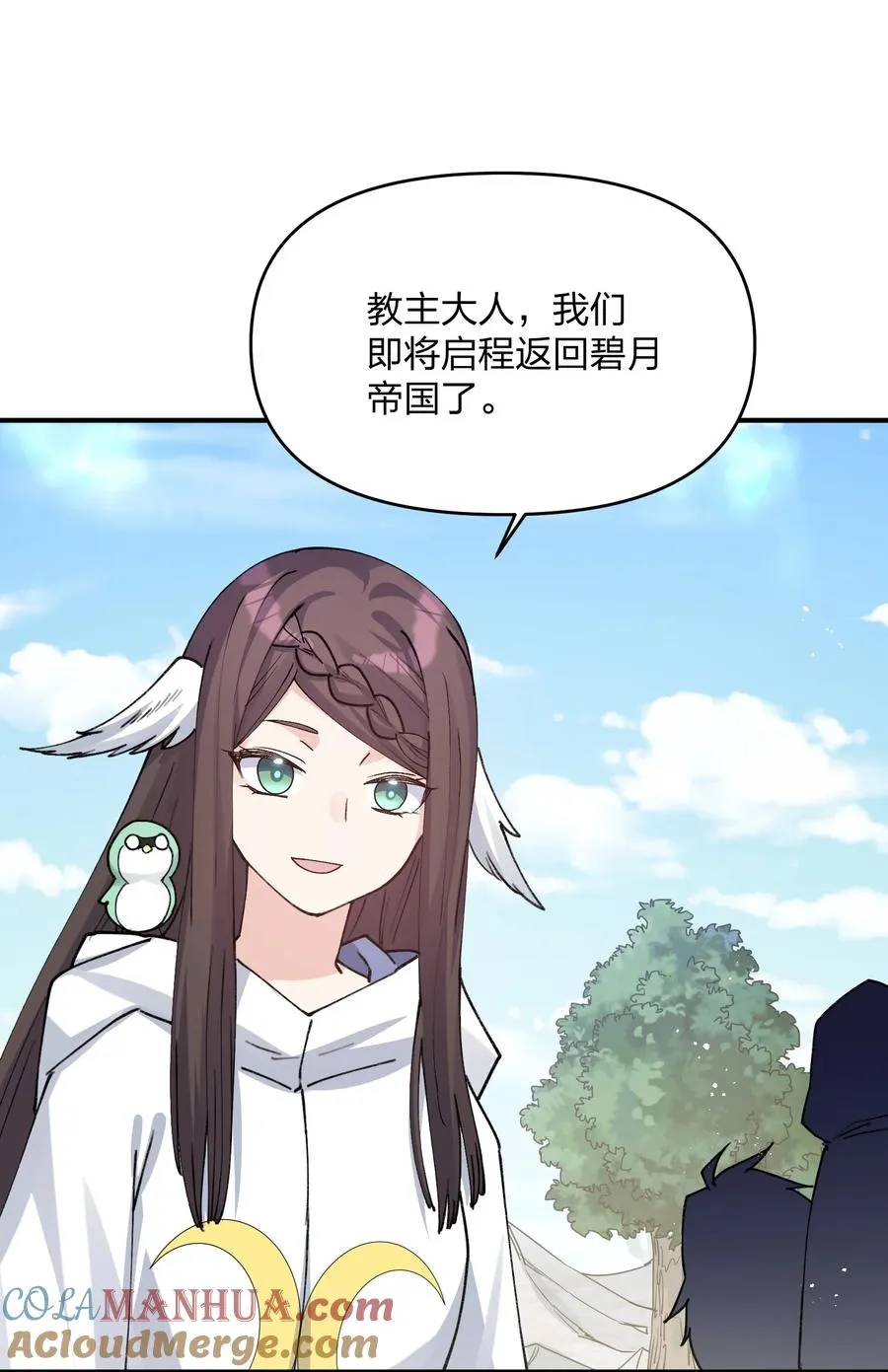50 温泉共浴？！3