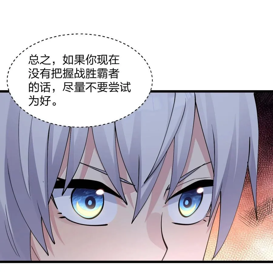 72 天桃环56