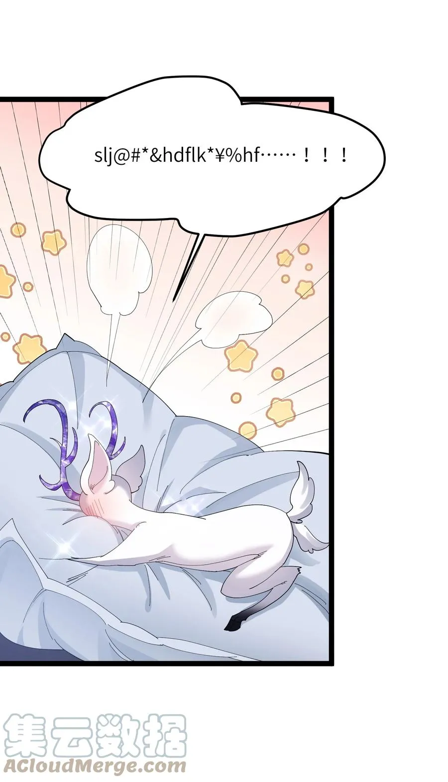 09 满月之夜的怪物！27