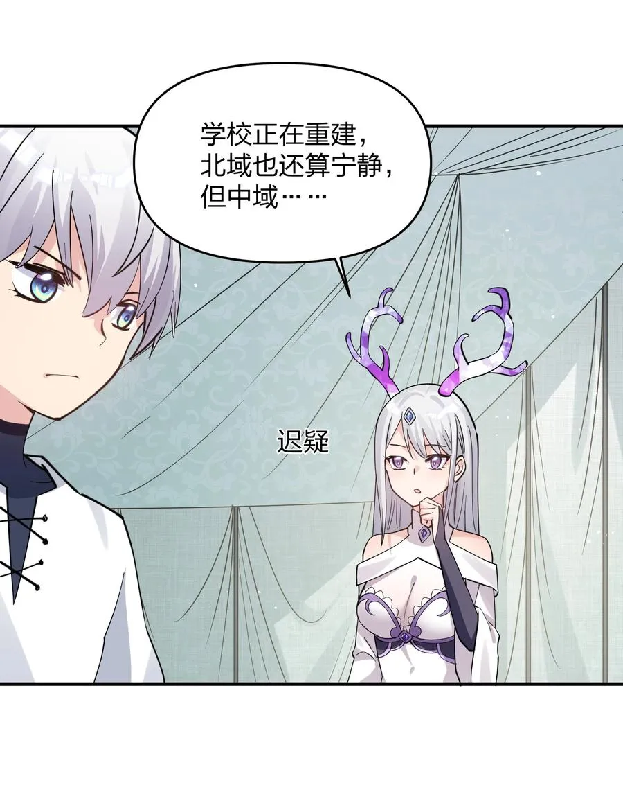 49 打败神灵的概率38
