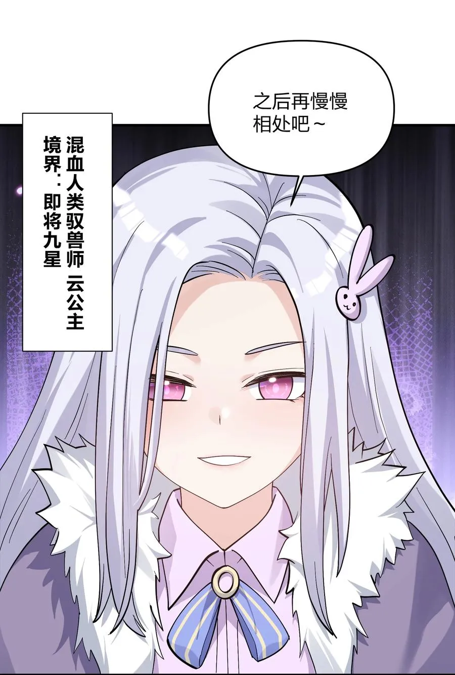 57 大战前夕34