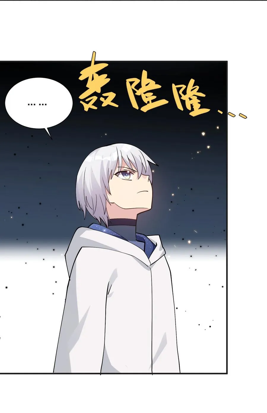 67 计划开始14