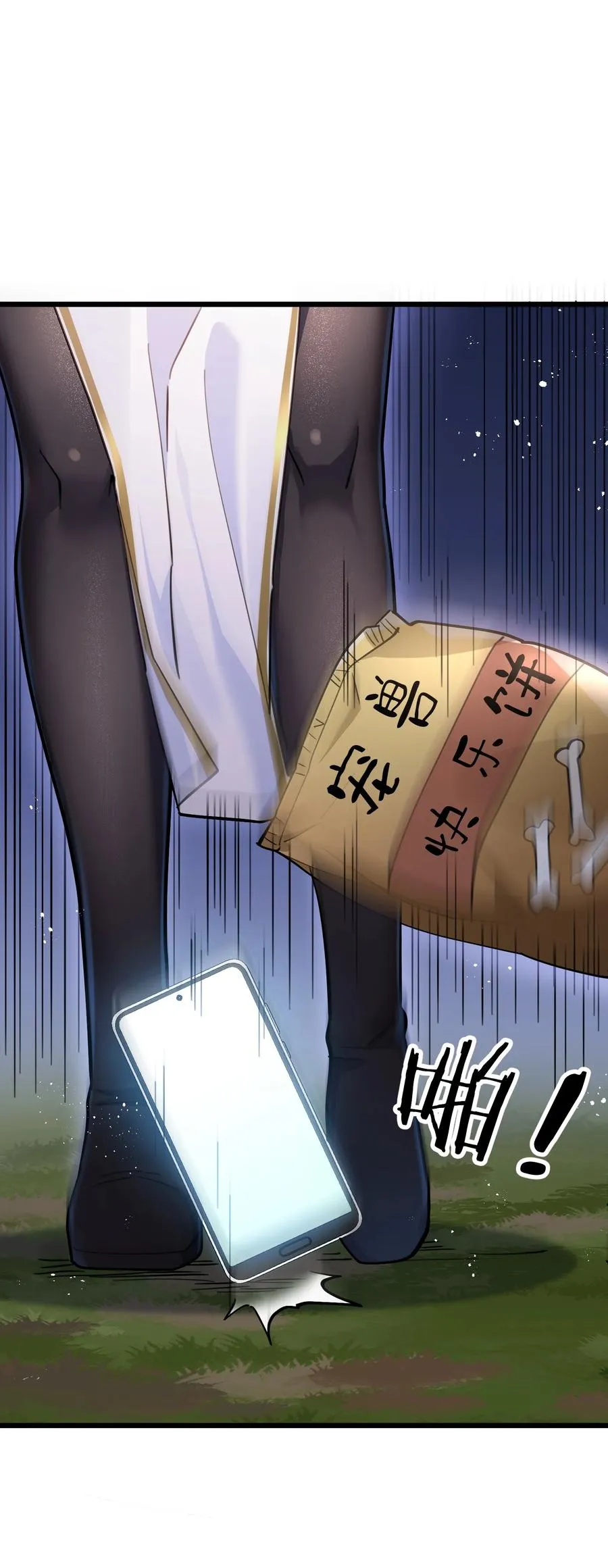 03 扮猪吃老虎？28