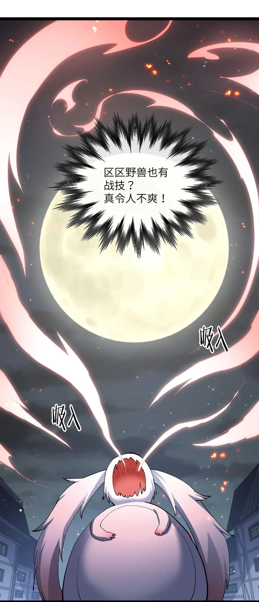 10 月之王，首次出战！31