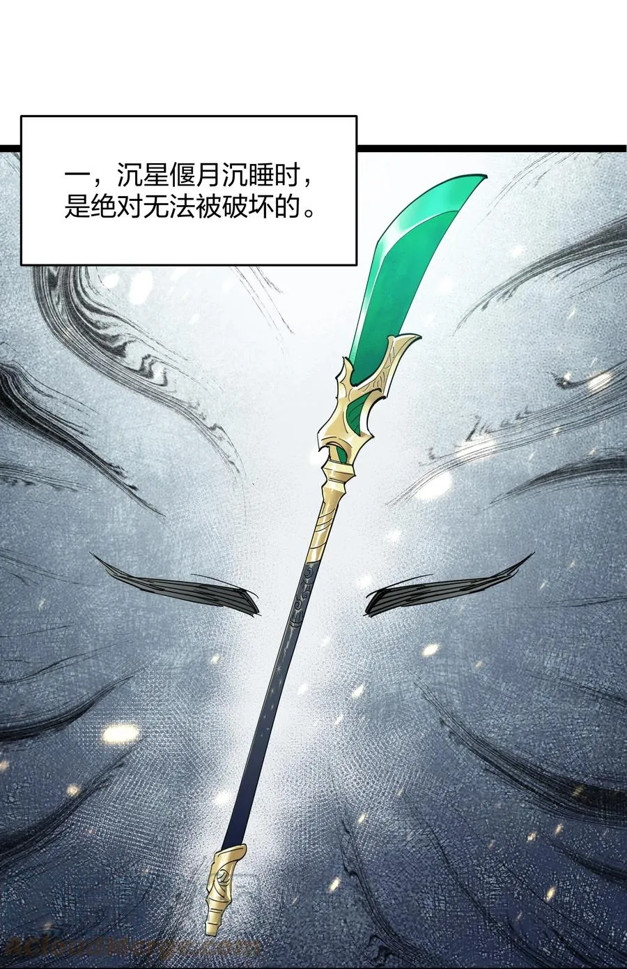 14 除了睡觉就是打人？！21