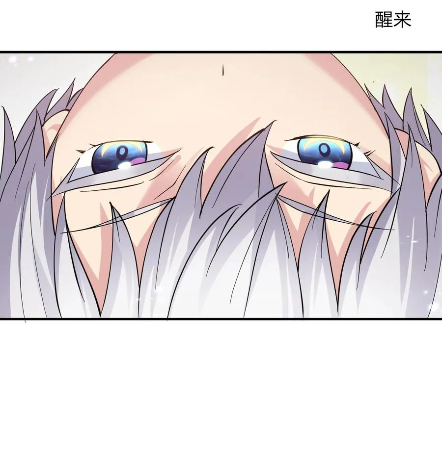 48 与当代月神宣战！？1