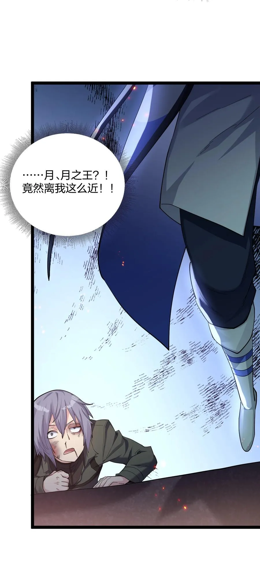 11 帝王出世？17