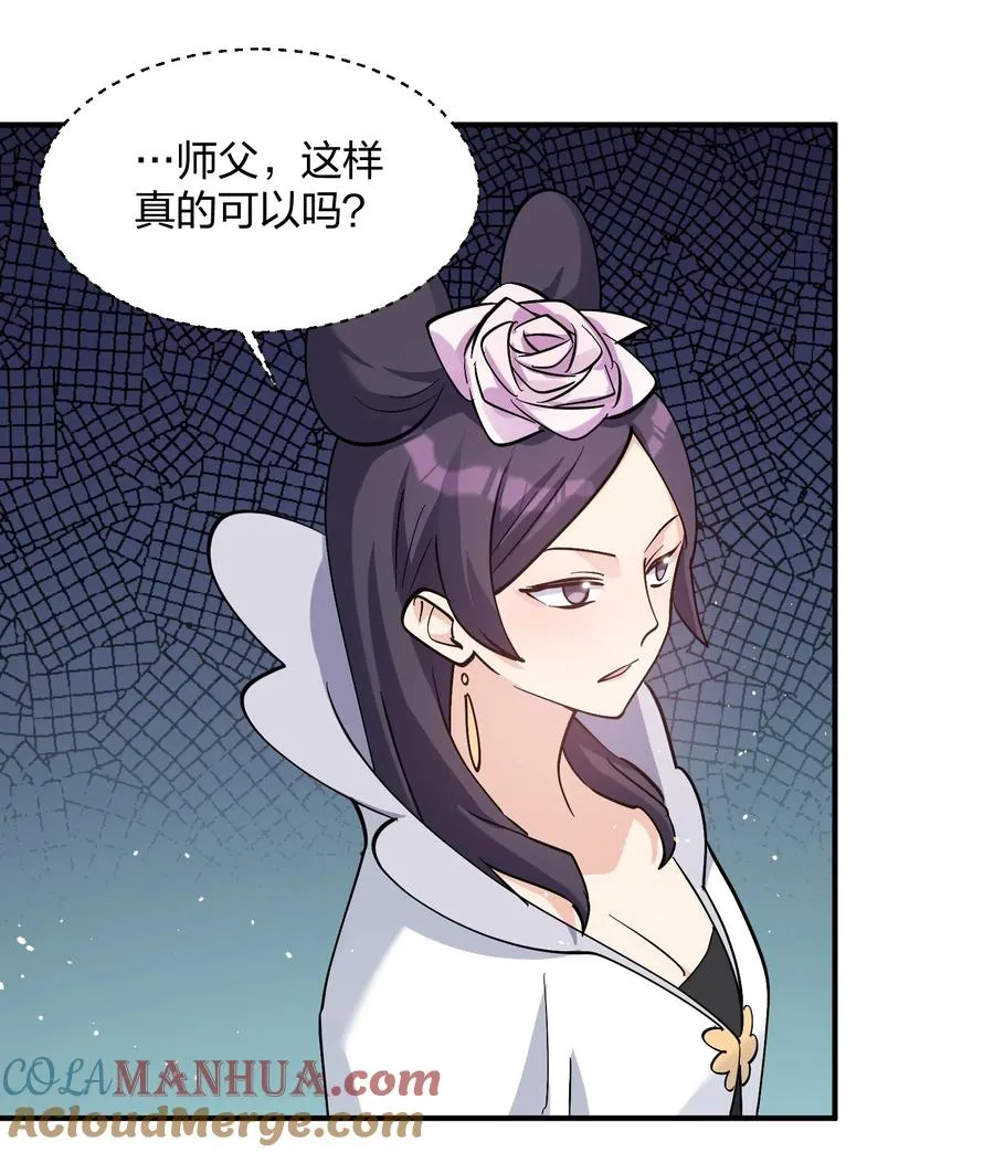 57 大战前夕48