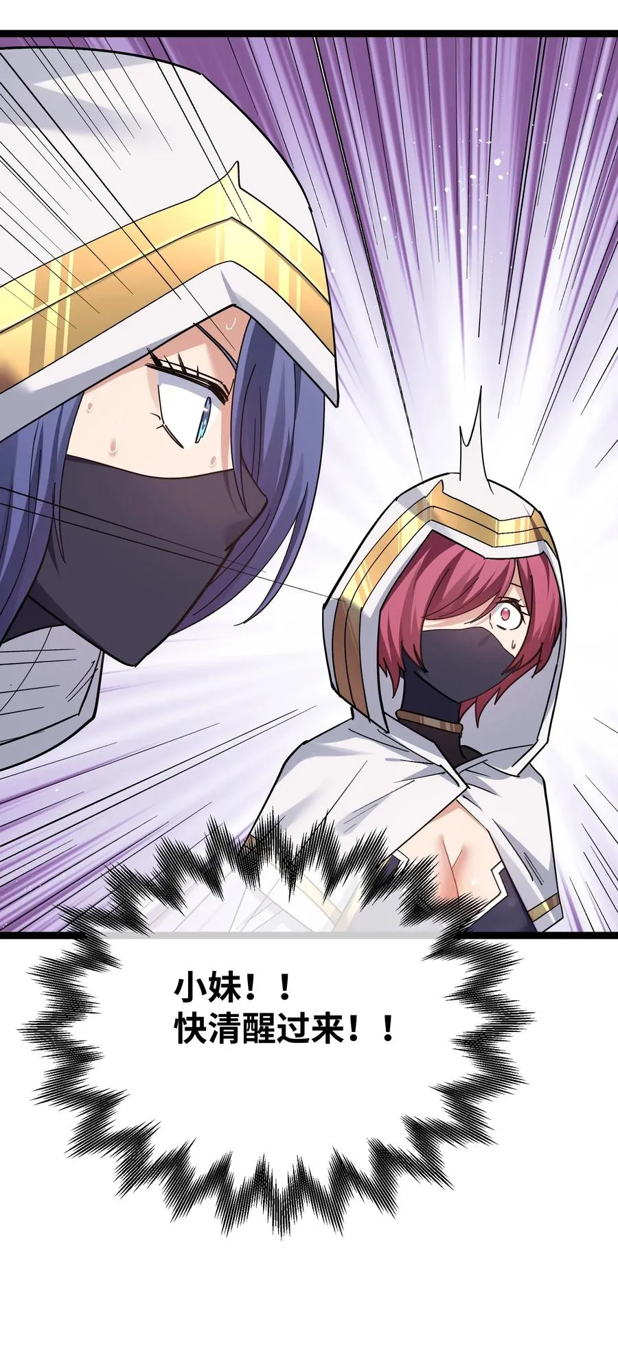 05 吓尿月神宫34