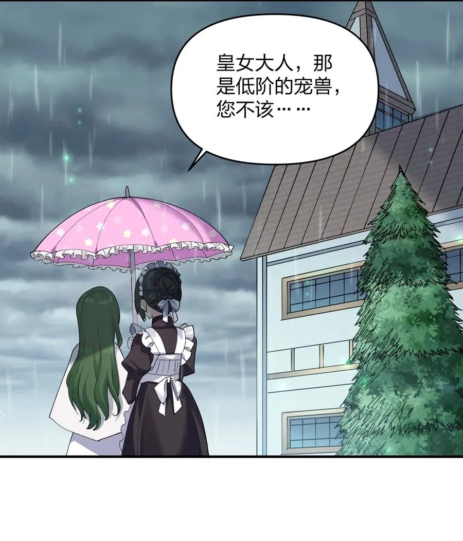 23 月之王被惹火了！4