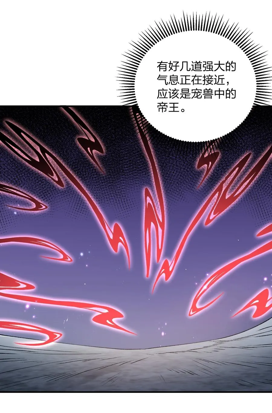36 第三十六话 祭品淘汰大会开始23
