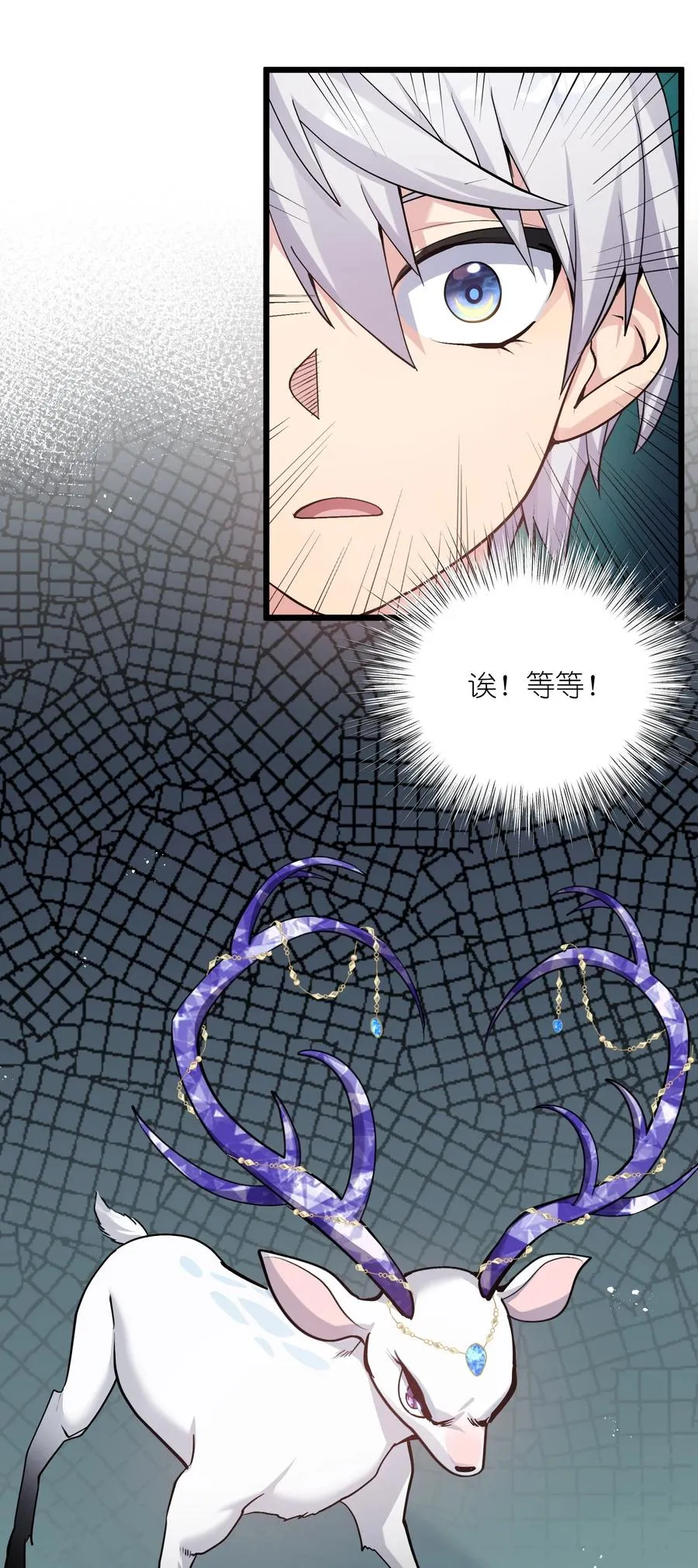 02 宠兽玩手机！53