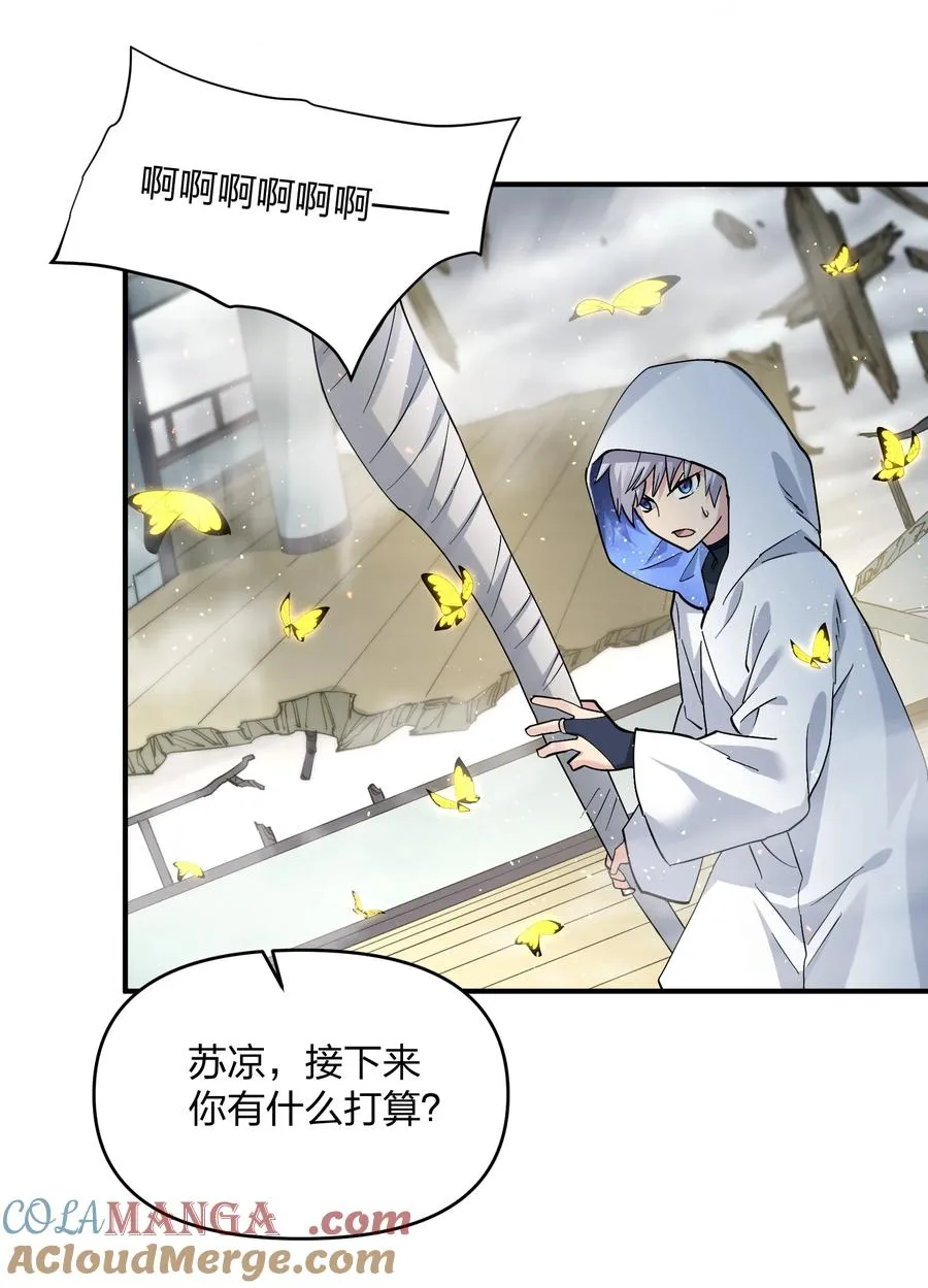 61 时空逆转18