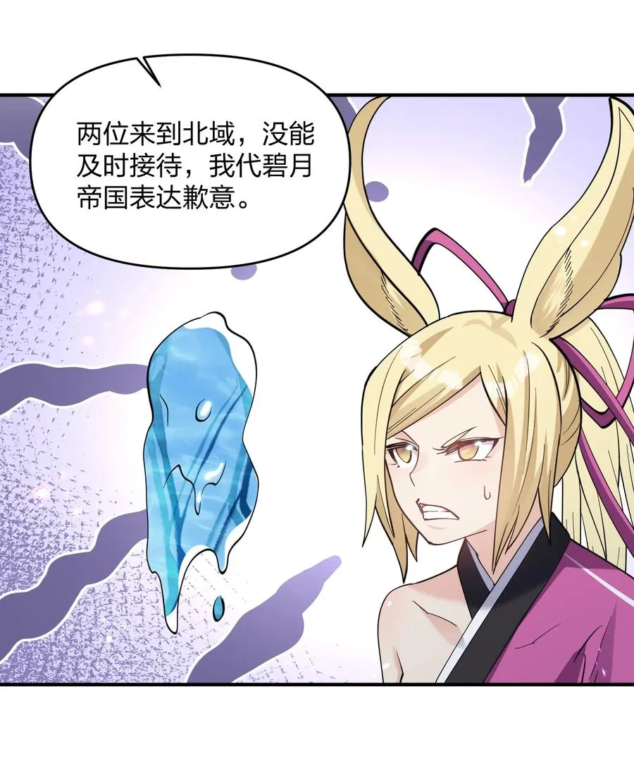 47 降罚29