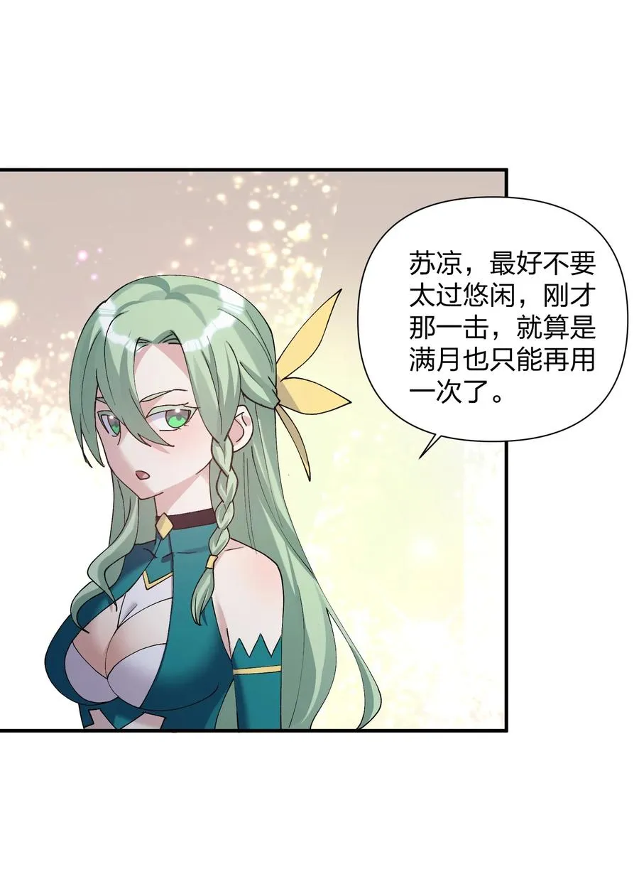 39 以一敌三50