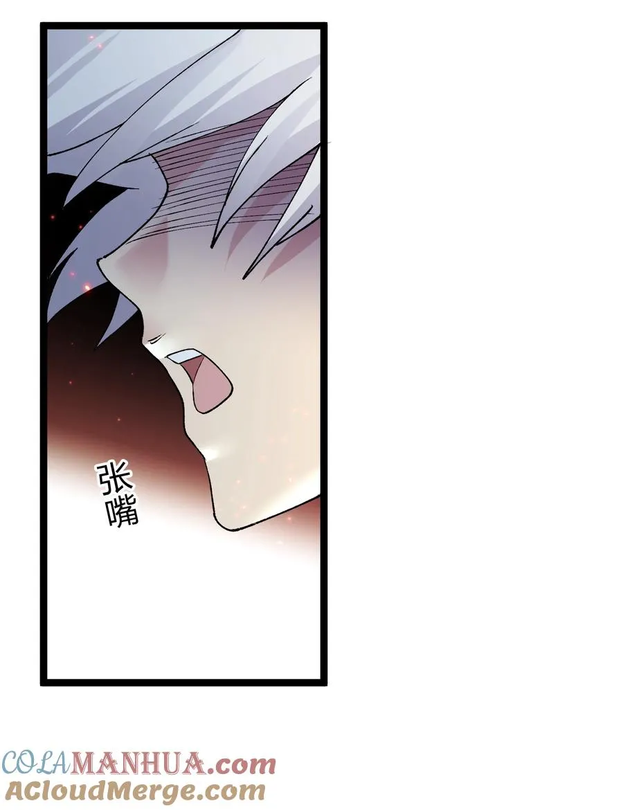 19 我干掉了月之王？！15