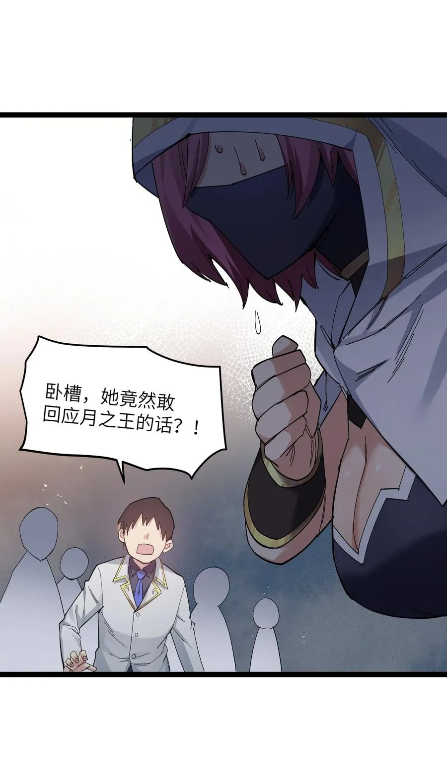 05 吓尿月神宫71