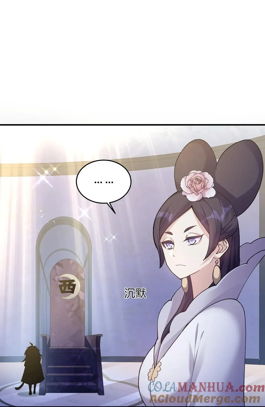 29 月亮的错误33