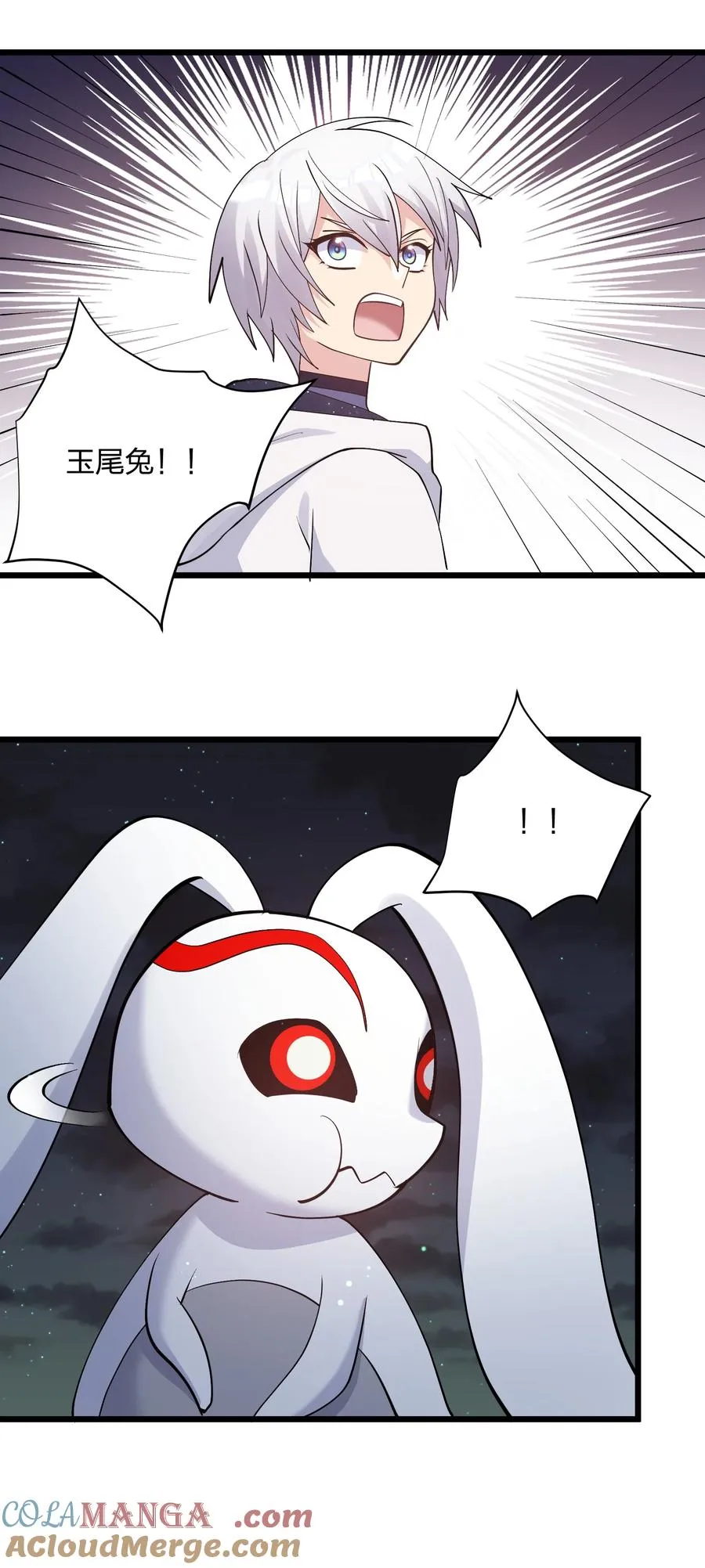 70 进化失控39