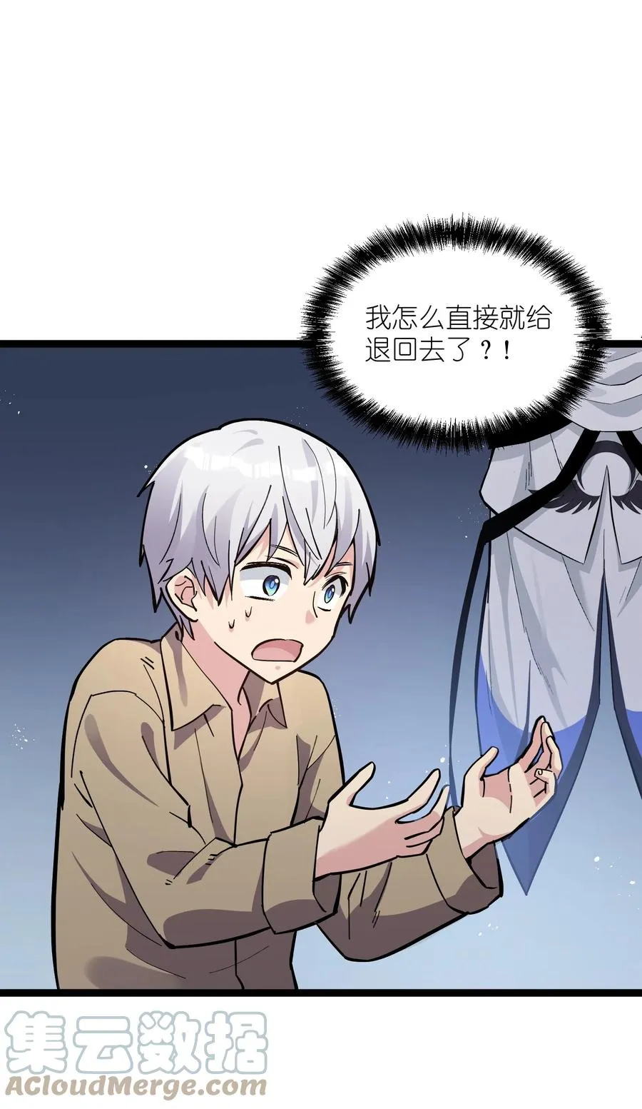 04 小鹿被卖掉？57