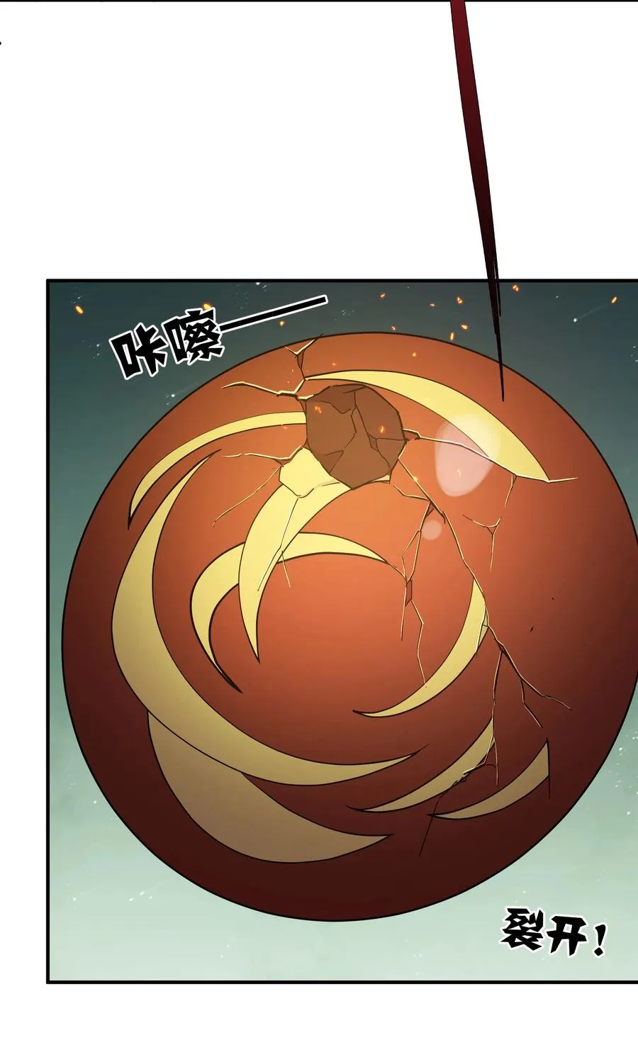 38 黑月圣子，登场！17