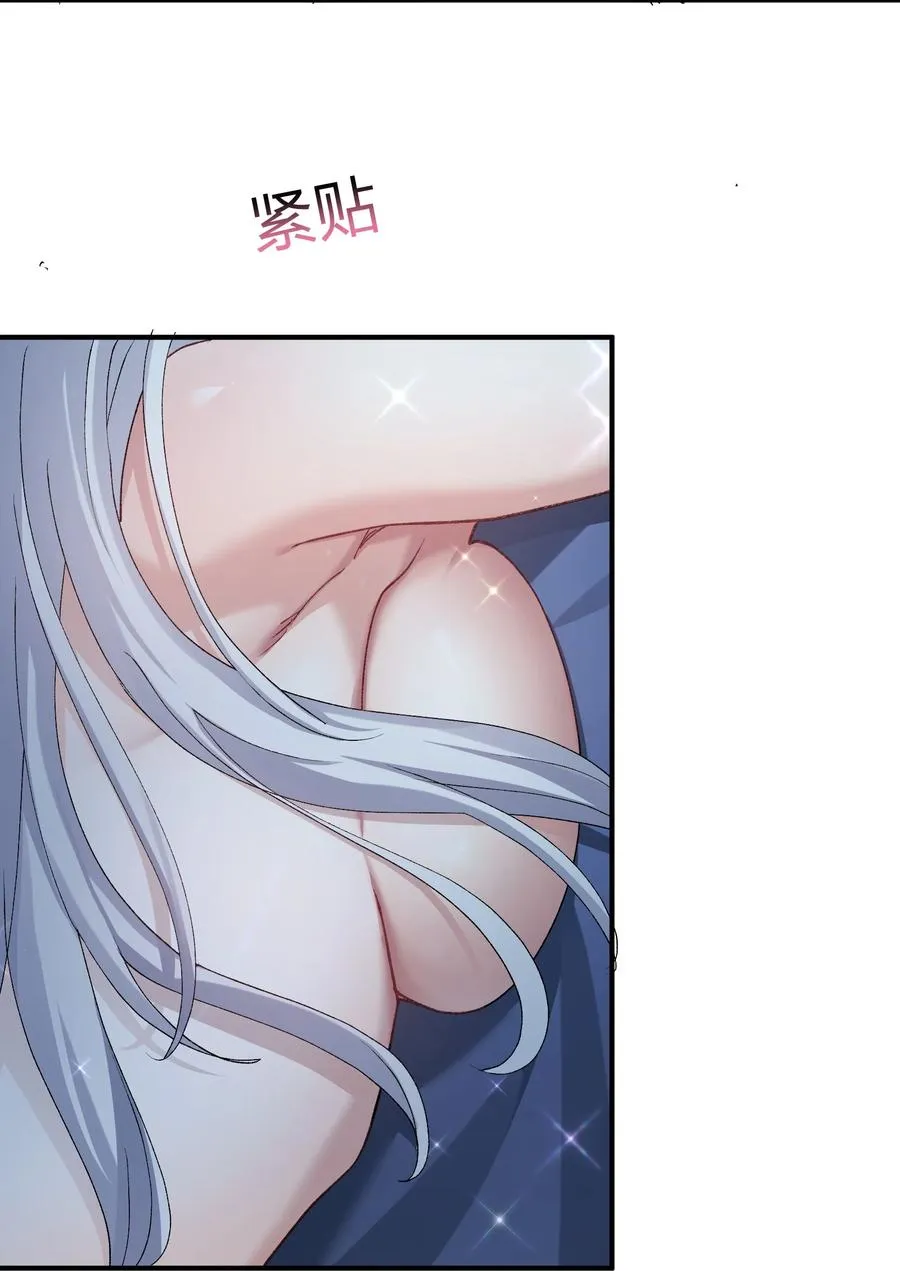 31 被抱着睡了？！44