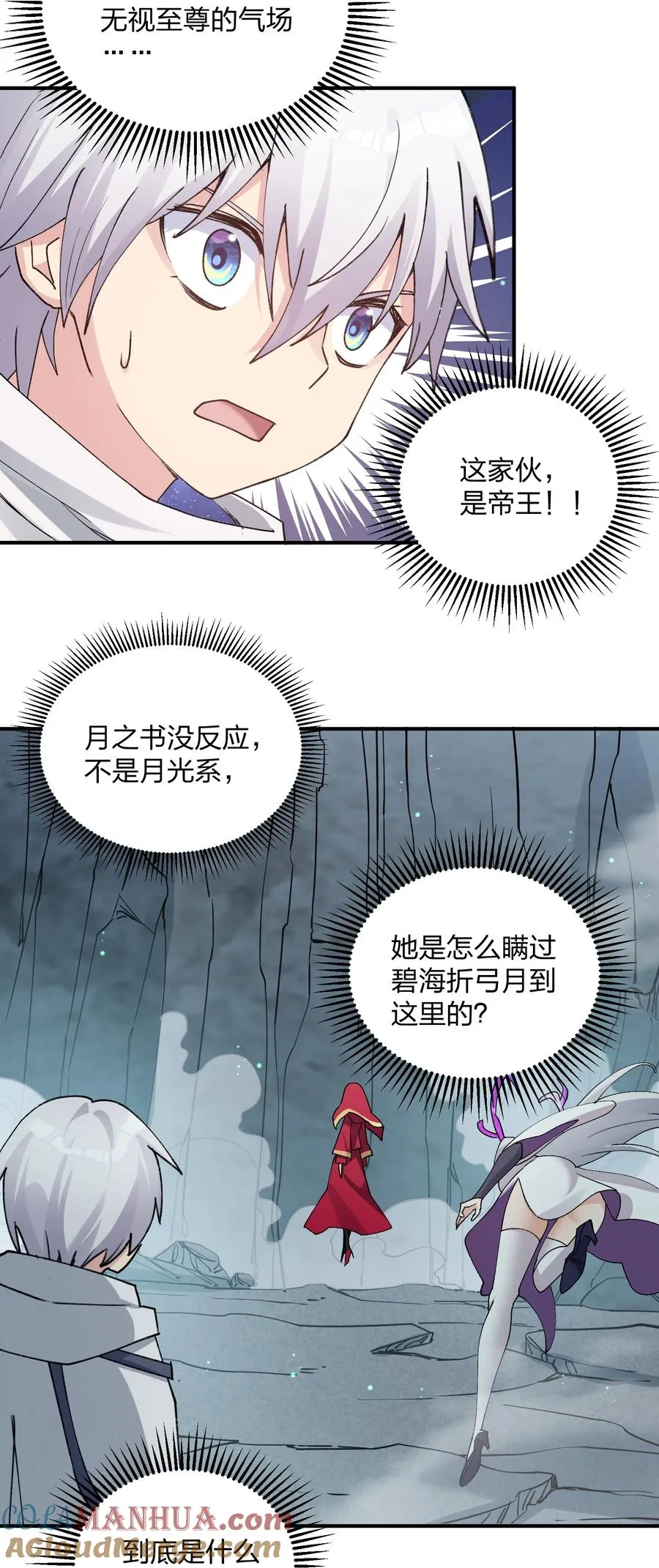 52 白天的战斗39
