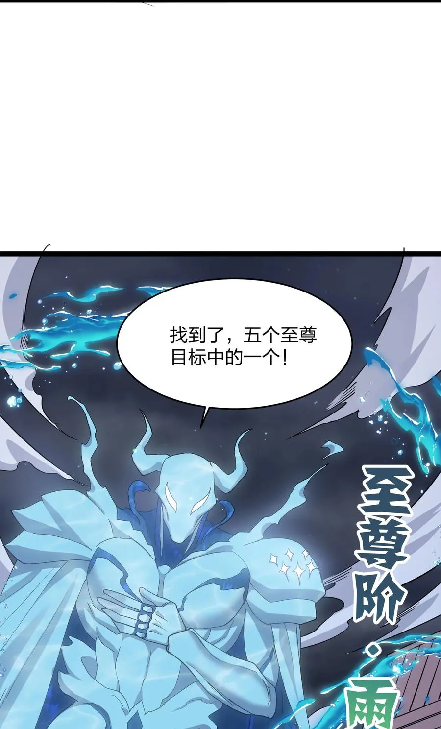 22 月神祭开端49