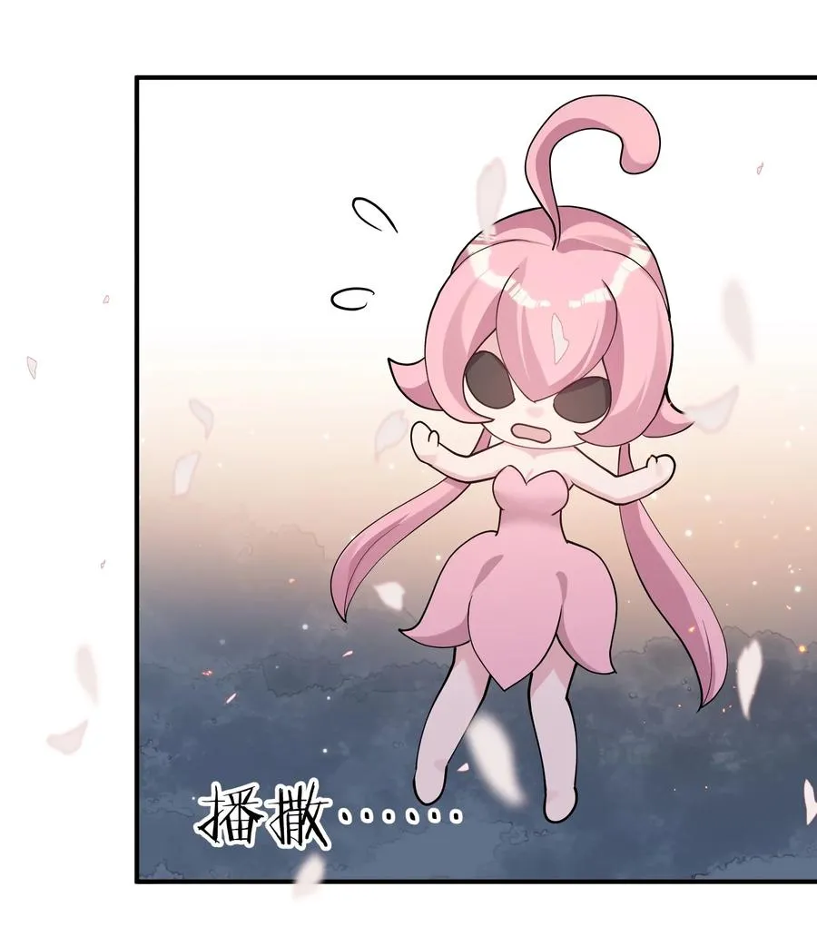 38 黑月圣子，登场！4