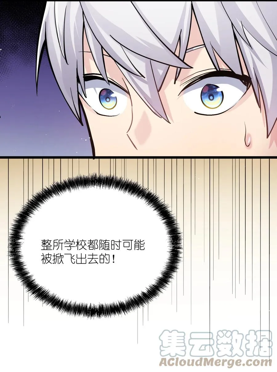 02 宠兽玩手机！45