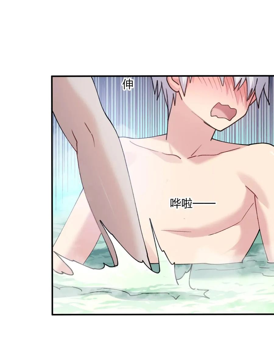 50 温泉共浴？！59