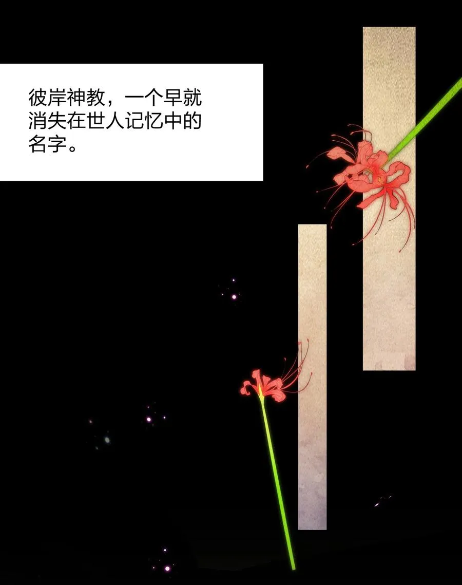 58 这么倒霉，又是帝王？！37