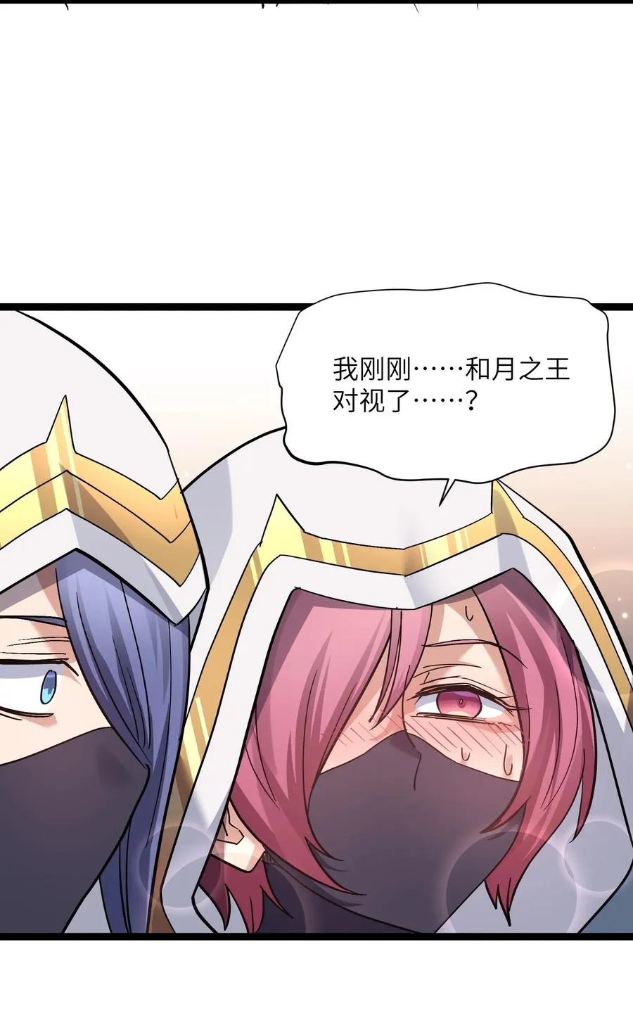 05 吓尿月神宫37