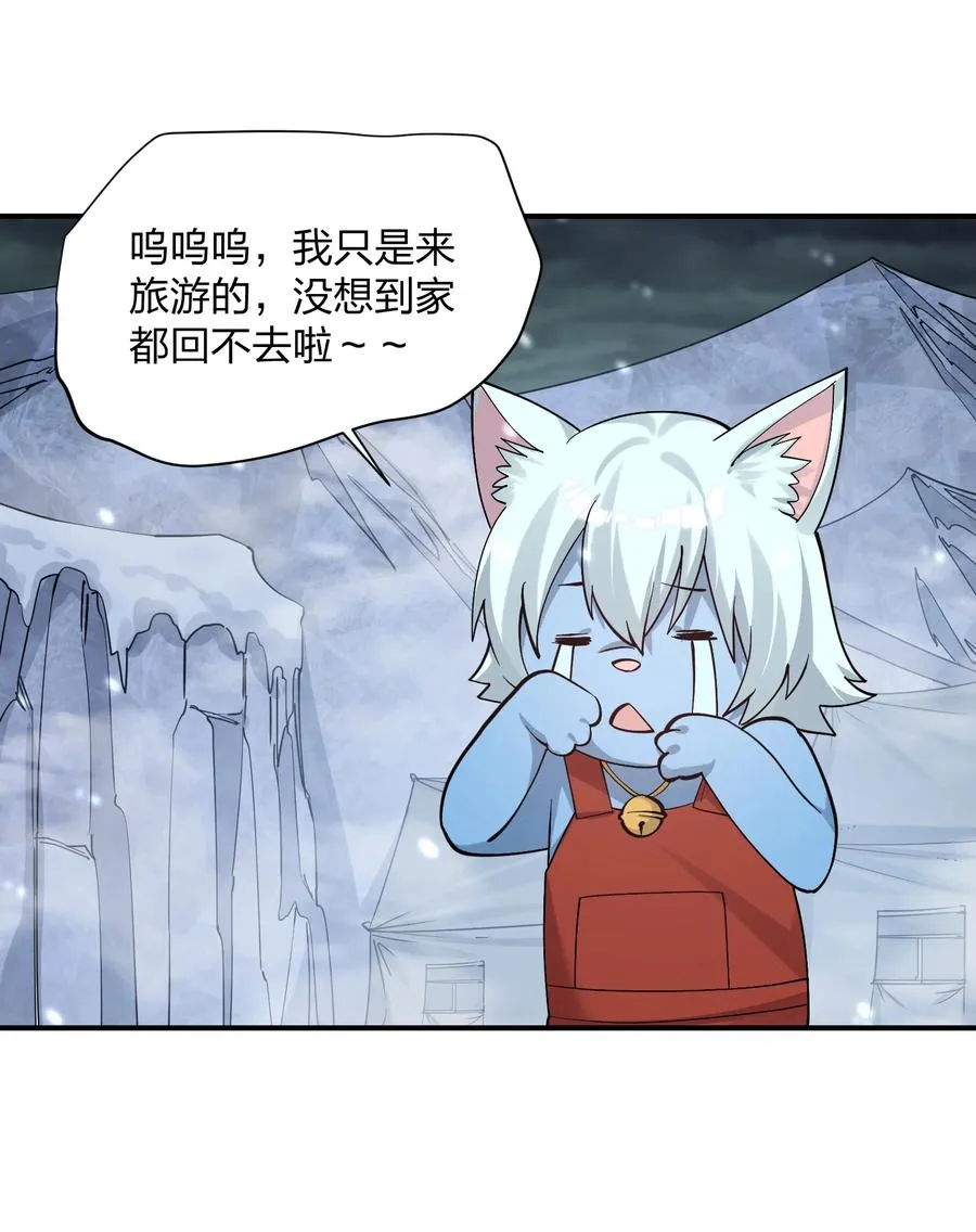 63 不可思议的存在7