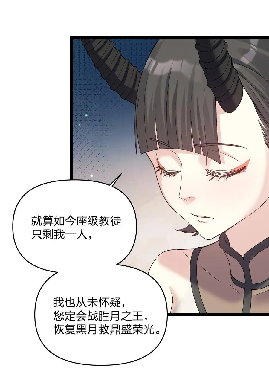 22 月神祭开端11