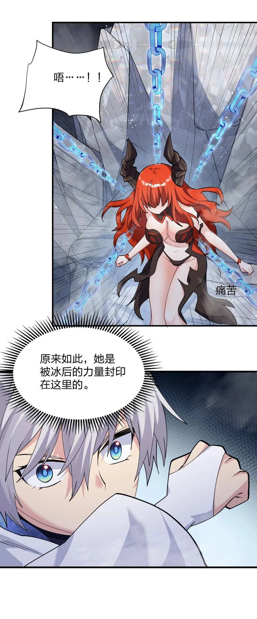 65 枯月灯心火荧王56