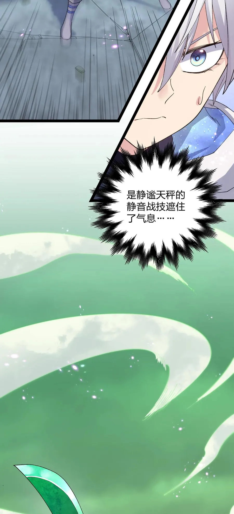 18 大月喰王（新的女角色登场！）19