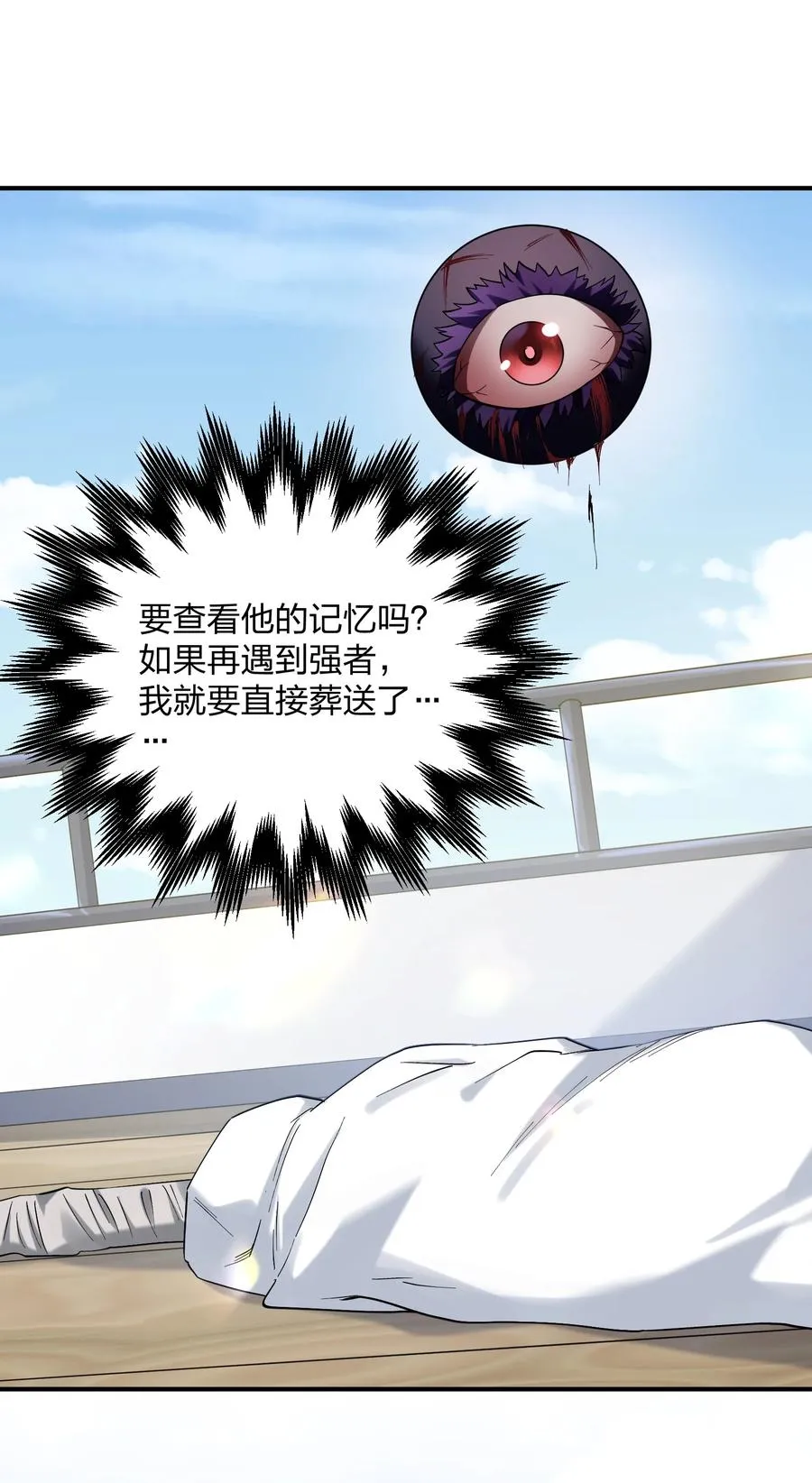 59 约战双子宫40