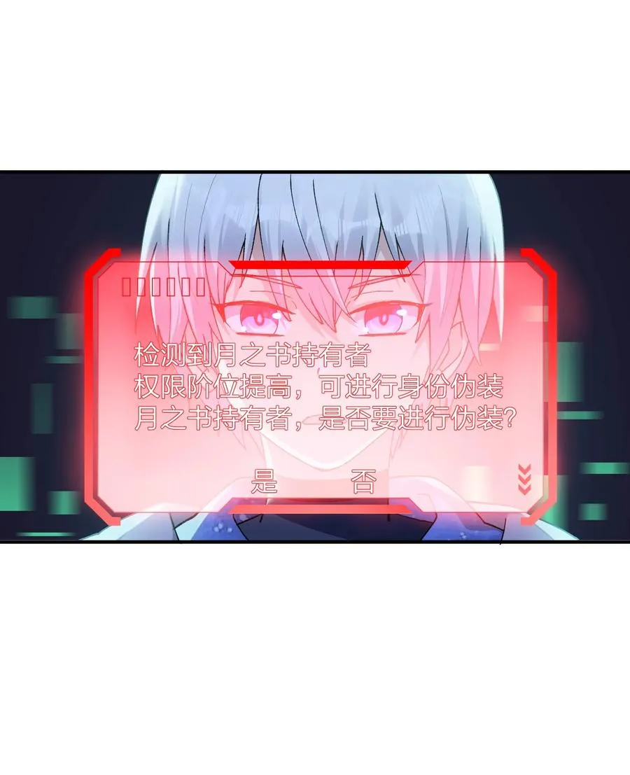 29 月亮的错误19
