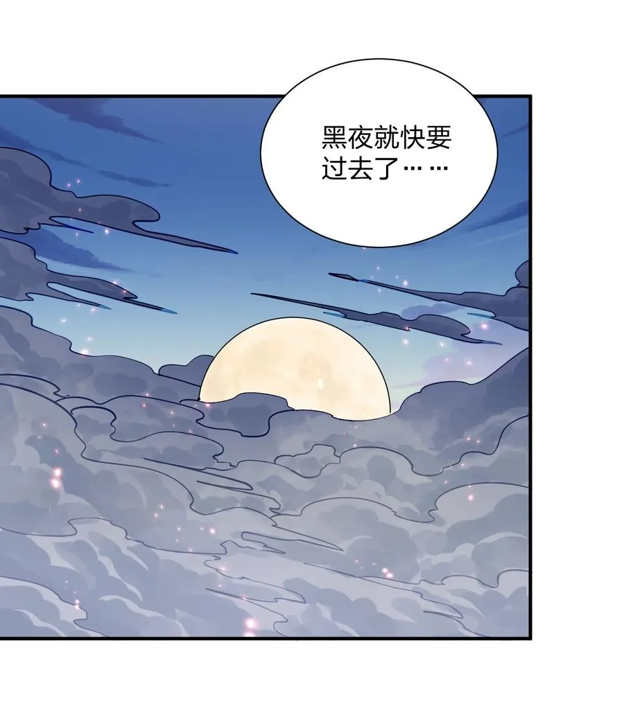 68 绯樱粉瞳，出世28