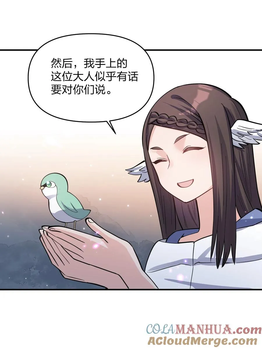 47 降罚30