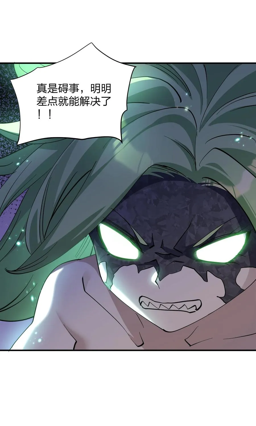 43 帝王降临！！！23