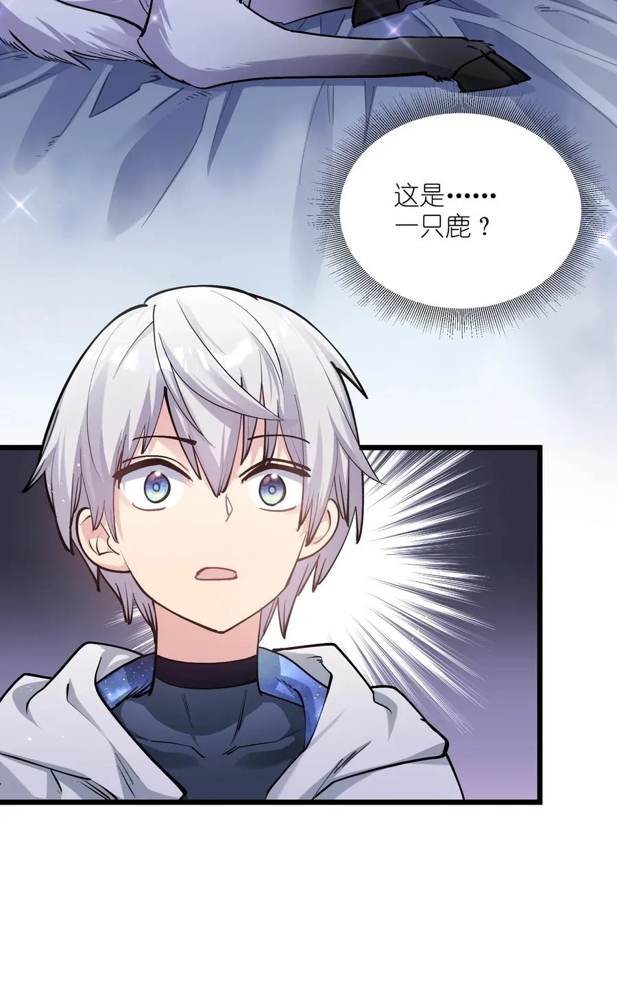 02 宠兽玩手机！19