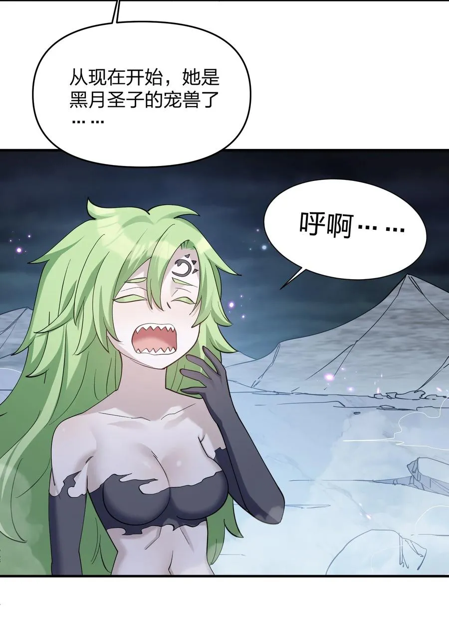 42 最强至尊10