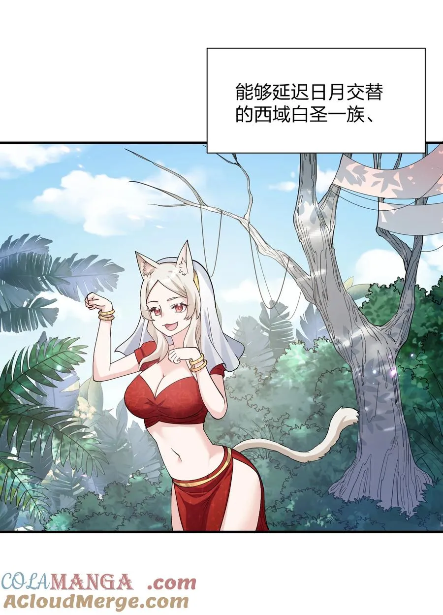 61 时空逆转9