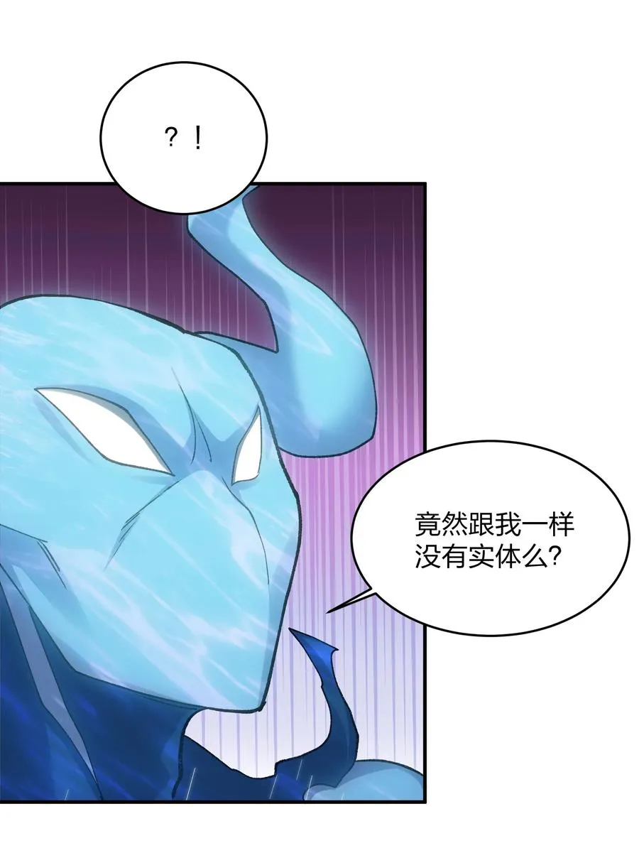 25 白鹿化形！满月下的少女！29