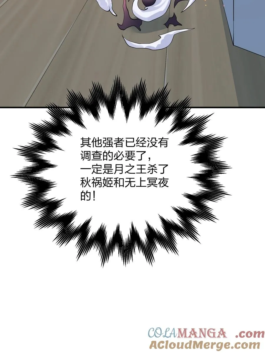 60 今天是个倒霉日子30