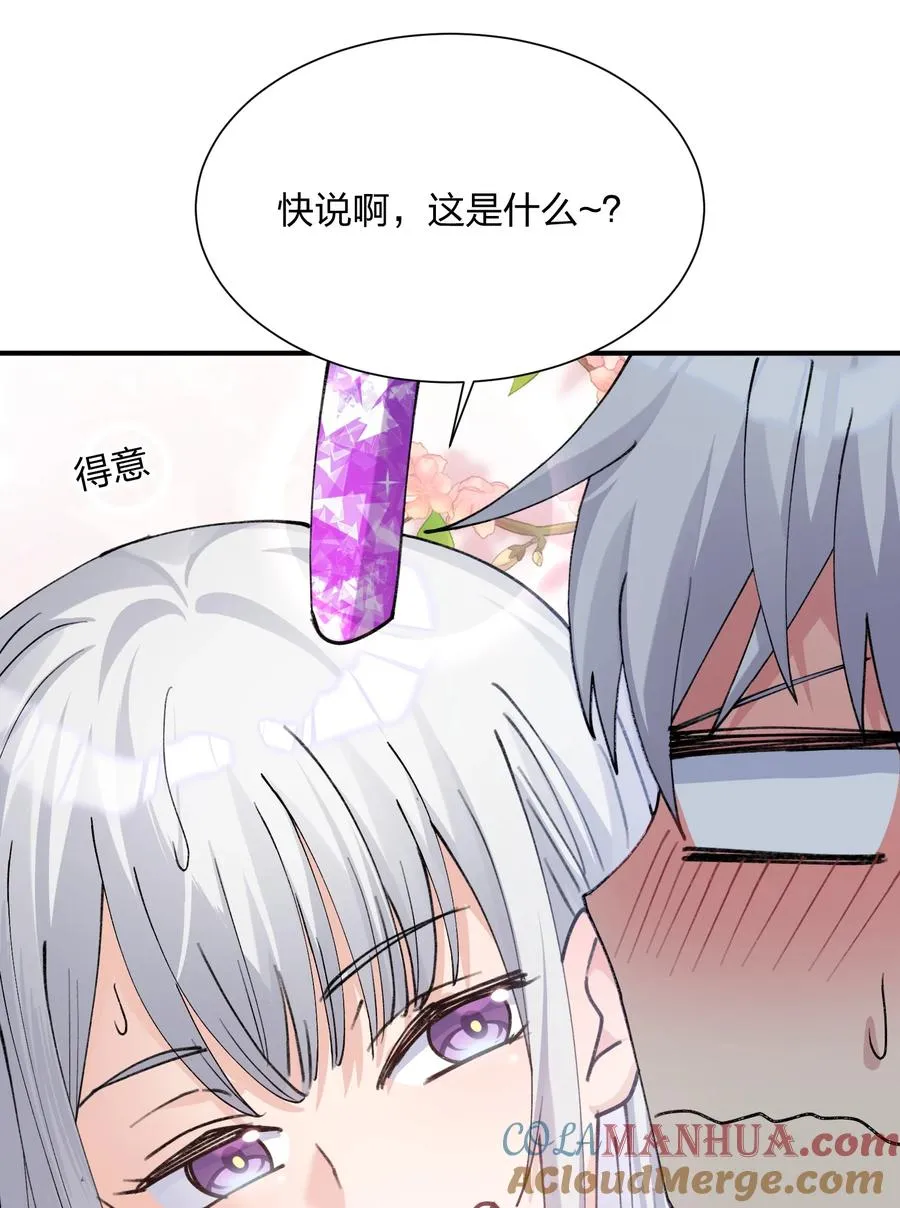 50 温泉共浴？！60